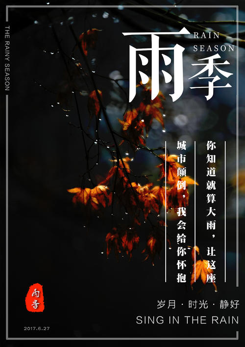 做假的隧道盾构施工操作技能